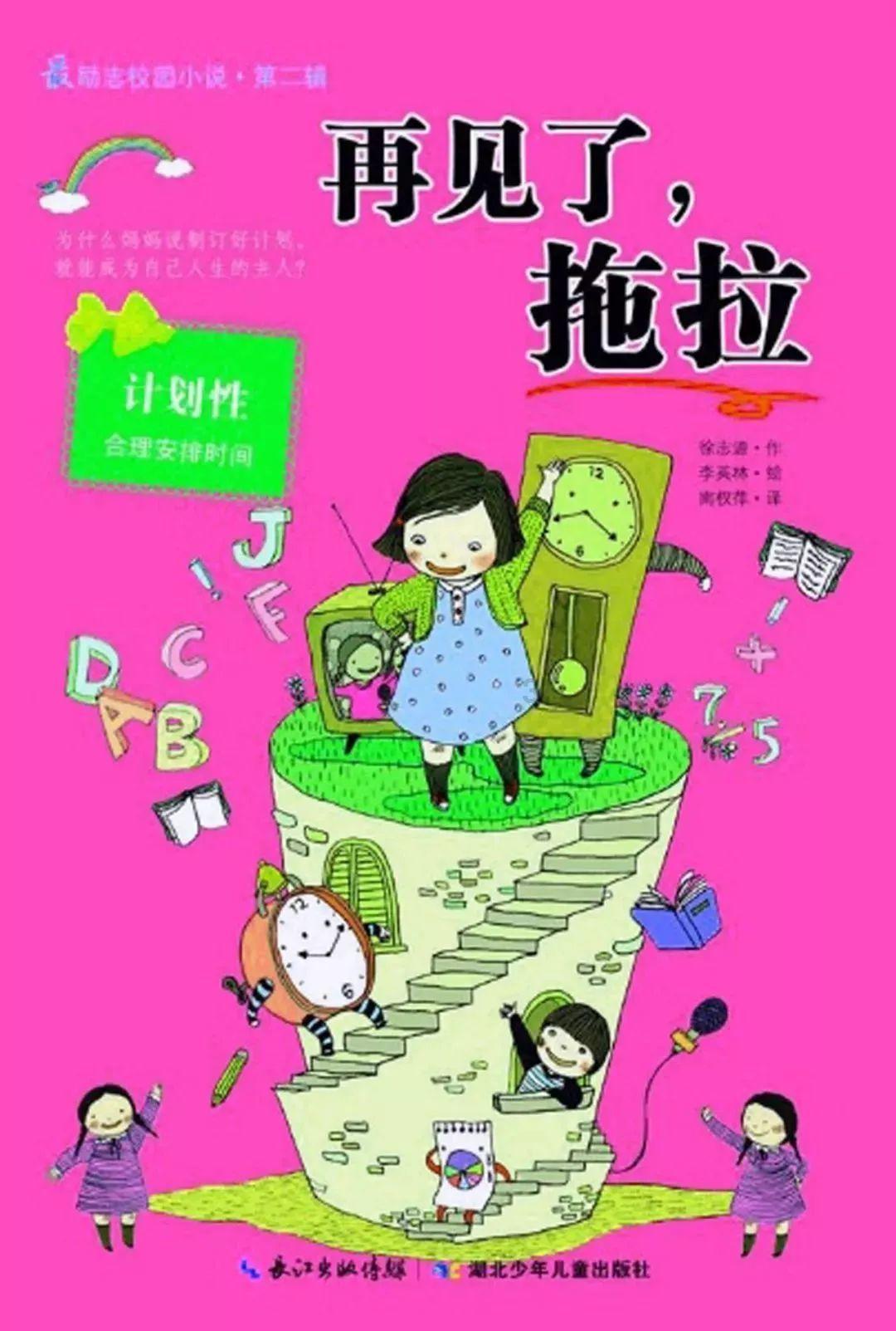 超物理基斗