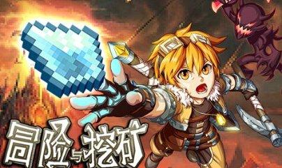 谁知道刘德华—笨小孩这首歌的创作背景啊？游戏画面